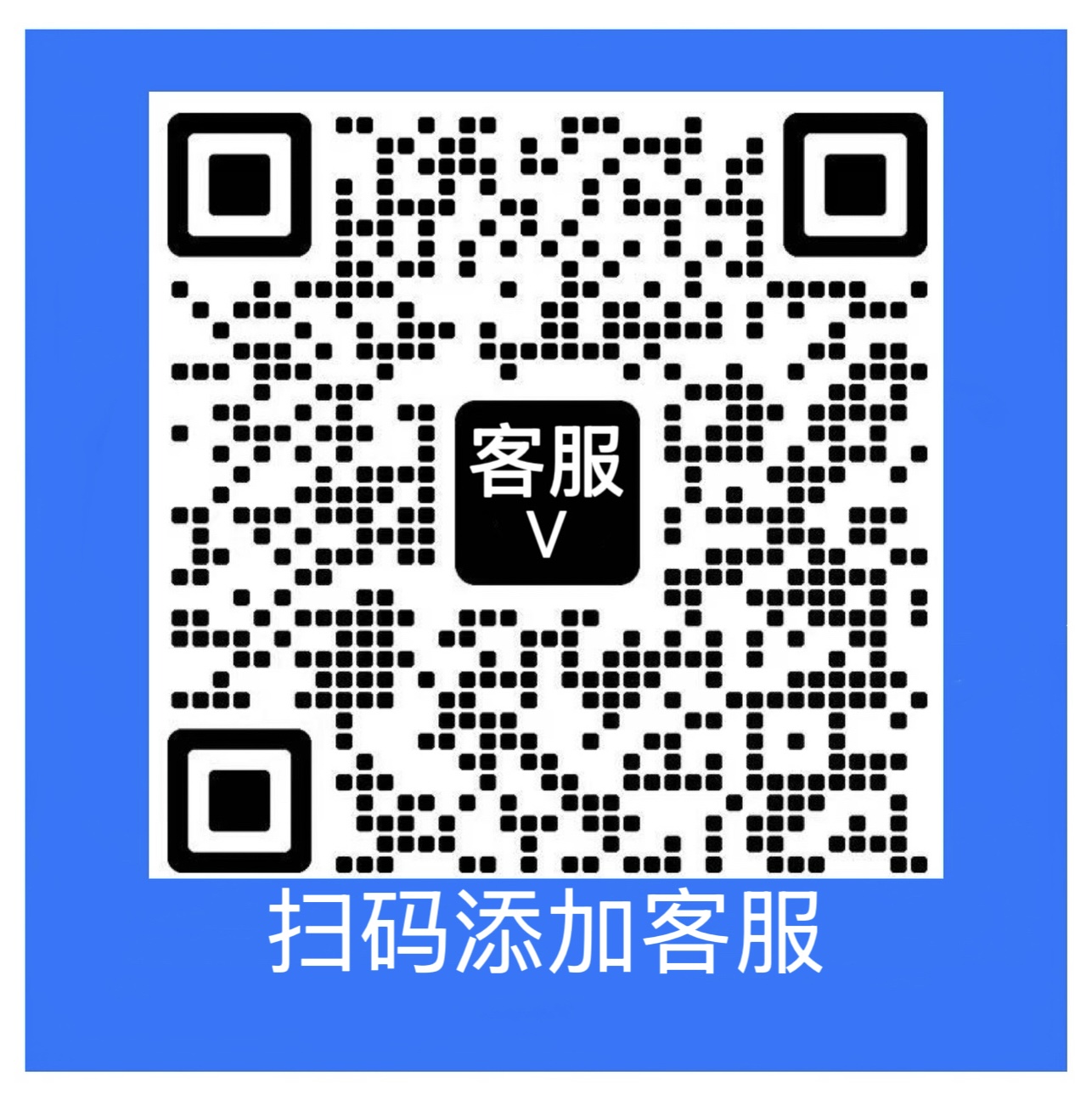 联系客服，咨询专拍